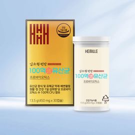 KIM SOHYUNG 10 Billion CFU Probiotics by Chr. Hansen (30caps) – Synbiotic Formula with 3 Prebiotics, Guaranteed Freshness in CSP Probiotic Container _ Made in Korea